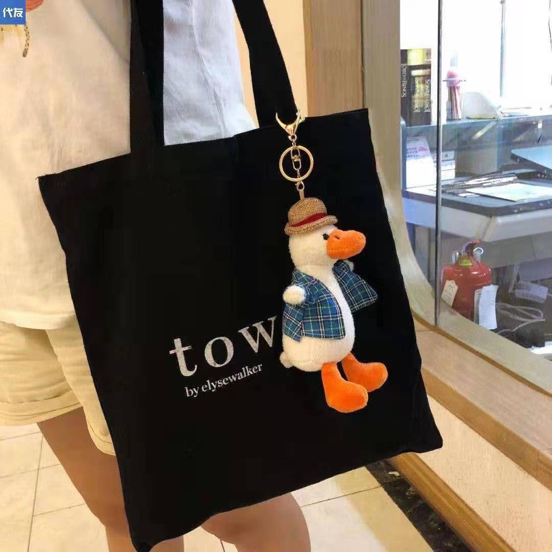 15cm Cute Duck Plush Keychain  - Car Accessories Girly recension och pris